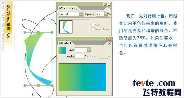 AI绘制鲤鱼 优图宝 AI教程