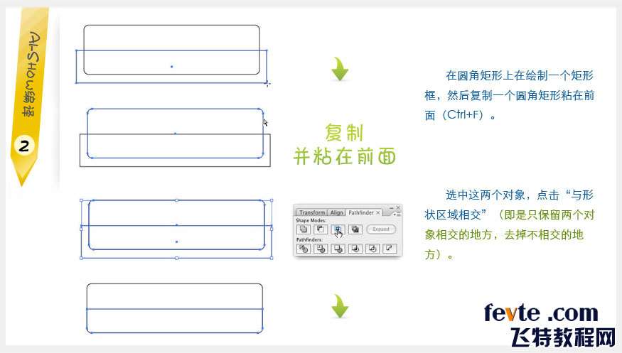 AI制作玻璃按钮 优图宝 AI教程 