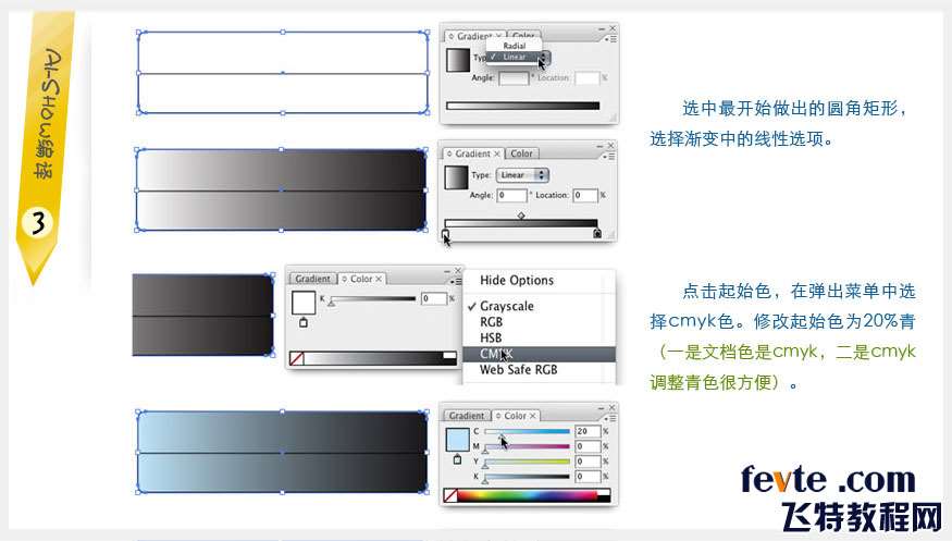 AI制作玻璃按钮 优图宝 AI教程 