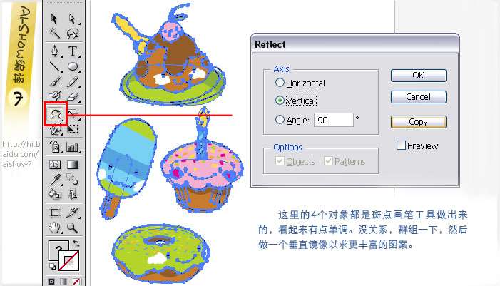 AI制作纺织品印花 优图宝 AI教程