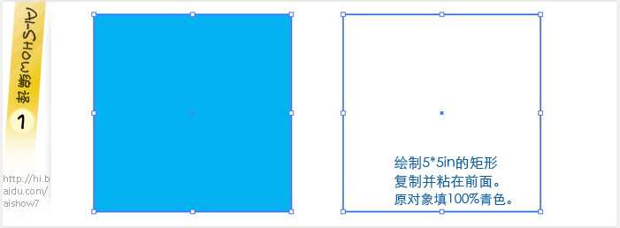 AI制作矢量水纹 优图宝 AI教程