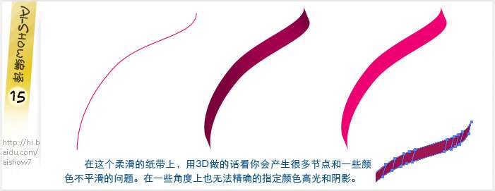 AI制作多彩描边字 优图宝 AI教程