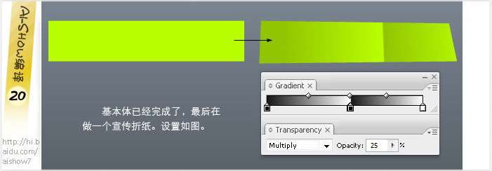 AI制作多彩描边字 优图宝 AI教程