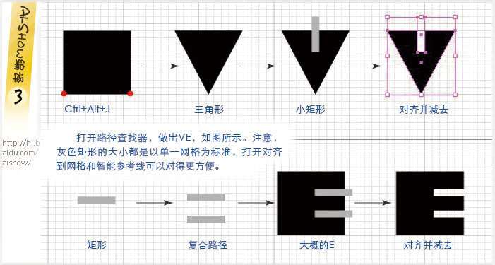 AI制作多彩描边字 优图宝 AI教程