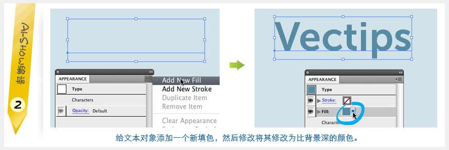 AI制作浮雕效果字 优图宝 AI教程