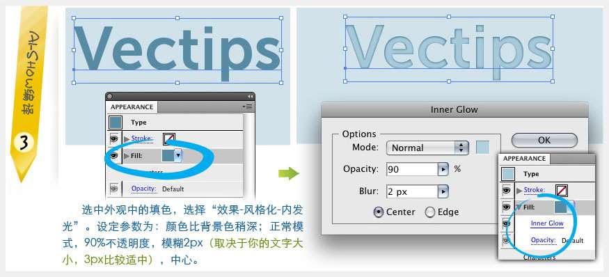 AI制作浮雕效果字 优图宝 AI教程