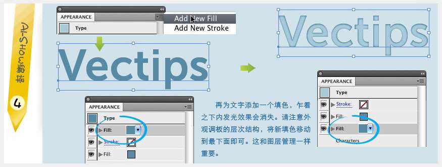 AI制作浮雕效果字 优图宝 AI教程