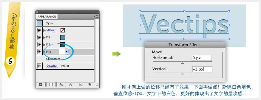 AI制作浮雕效果字 优图宝 AI教程