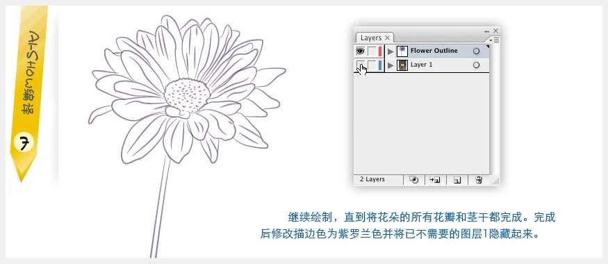 AI绘制水彩花朵 优图宝 AI教程