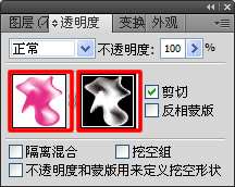AI网格渐变实现透明的方法 优图宝 AI实例教程