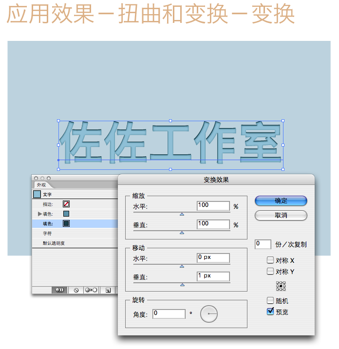 AI制作塌陷文字 优图宝 AI实例教程