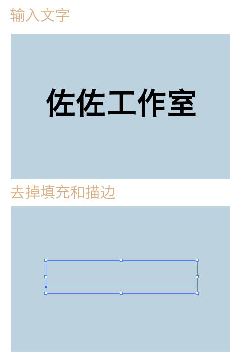 AI制作塌陷文字 优图宝 AI实例教程