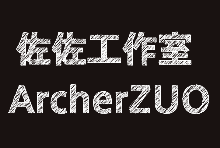 AI制作素描文字效果 优图宝 AI实例教程
