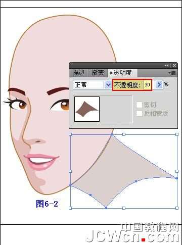 Illustrator鼠绘教程:插画人物系列之清纯美女的绘制_中国教程网
