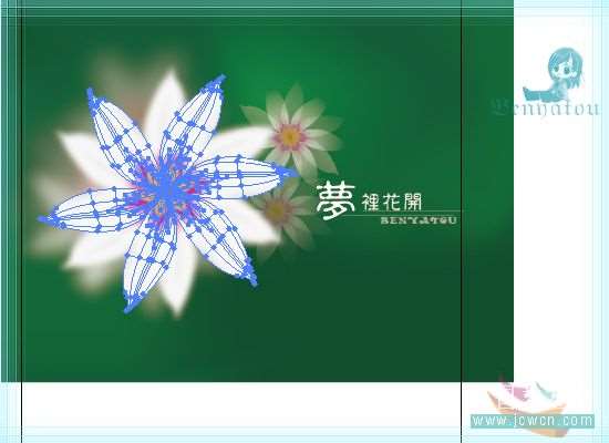 Illustrator制作唯美花朵 优图宝 AI教程