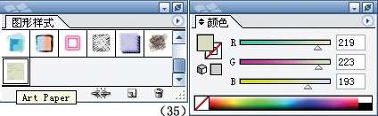 AI制作古典花纹 优图宝 AI教程