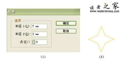 AI制作古典花纹 优图宝 AI教程