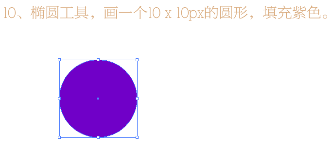 illustrator制作潮流海报字体 优图宝 AI教程