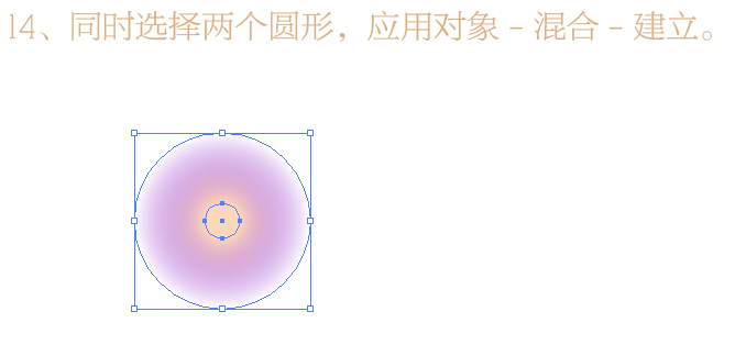 illustrator制作潮流海报字体 优图宝 AI教程