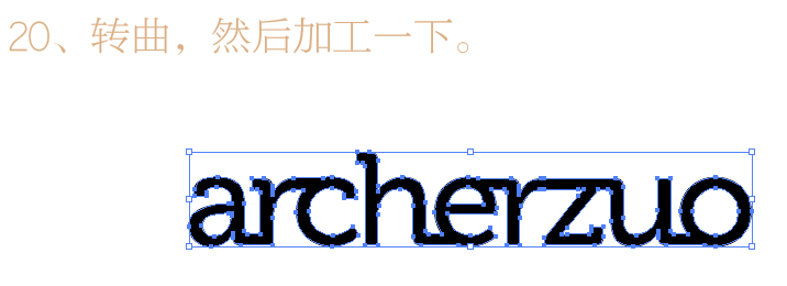 illustrator制作潮流海报字体 优图宝 AI教程