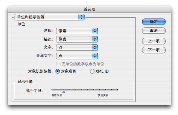 AI制作质感金属文字效果教程 优图宝 AI实例教程