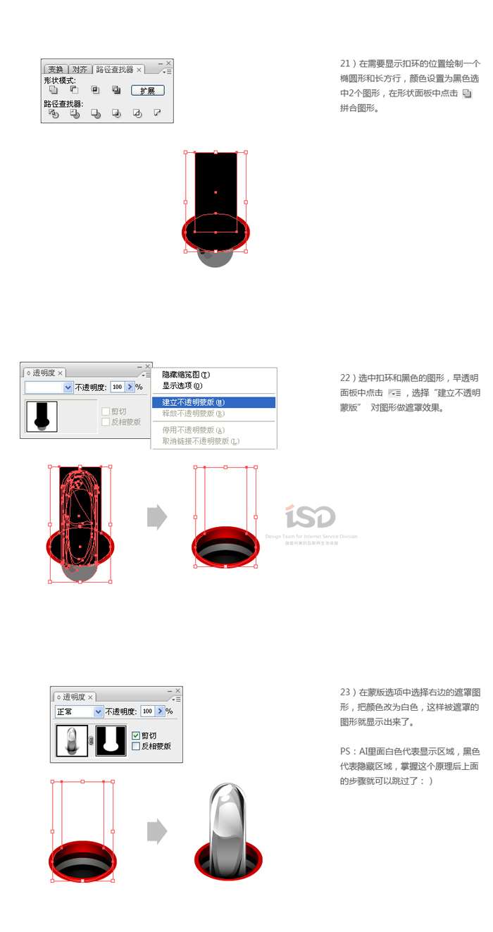 AI绘制台历教程 优图宝 AI教程