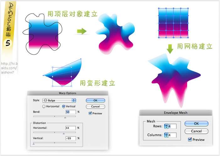 AI制作梦幻色彩文字 优图宝 AI教程