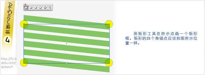 AI 3D绕转工具制作镂空球体 优图宝 AI教程