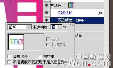 AI制作漂亮发光字 优图宝 AI实例教程