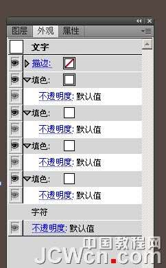 AI制作漂亮发光字 优图宝 AI实例教程