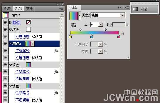 AI制作漂亮发光字 优图宝 AI实例教程