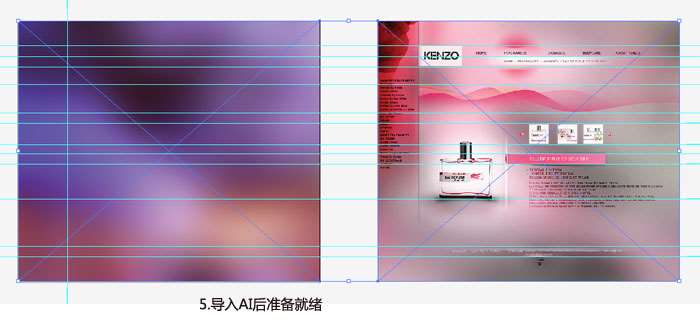 Illustrator制作唯美网站主页效果图 优图宝 AI实例教程