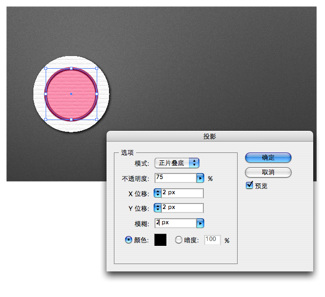 AI制作针织效果 优图宝 AI实例教程