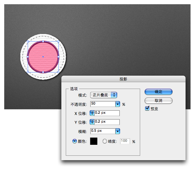 AI制作针织效果 优图宝 AI实例教程