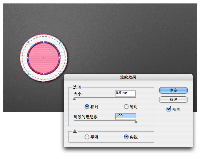 AI制作针织效果 优图宝 AI实例教程