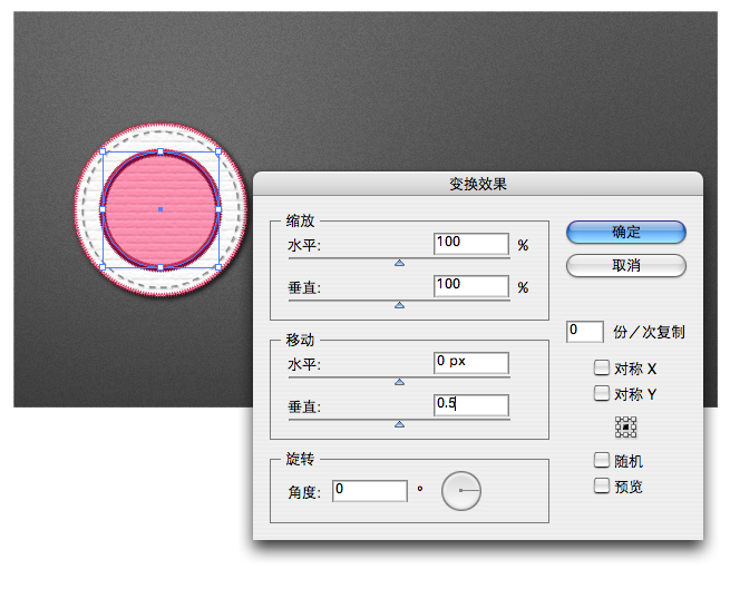 AI制作针织效果 优图宝 AI实例教程