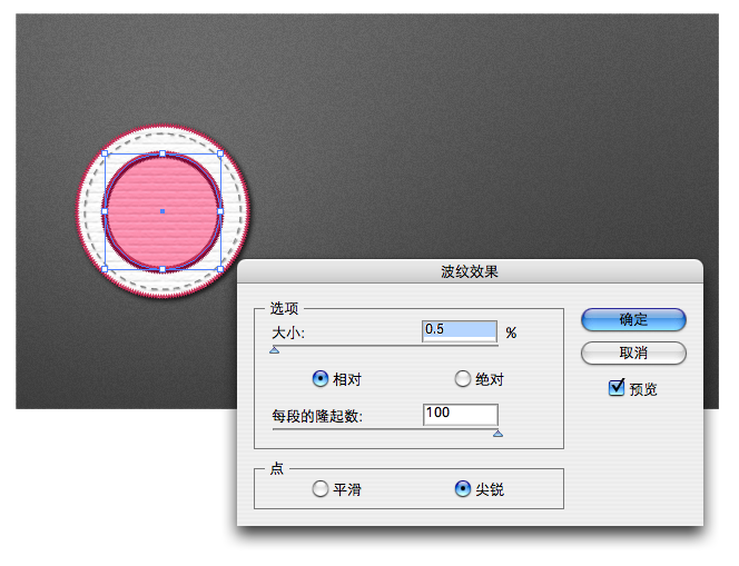 AI制作针织效果 优图宝 AI实例教程