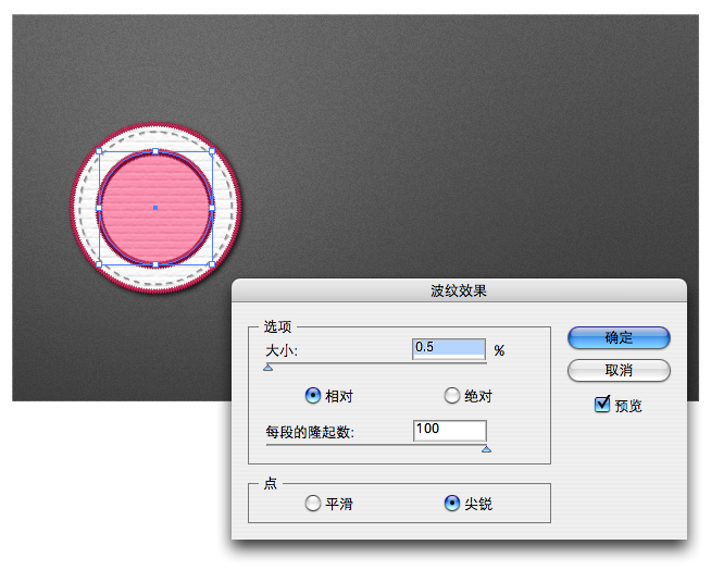 AI制作针织效果 优图宝 AI实例教程