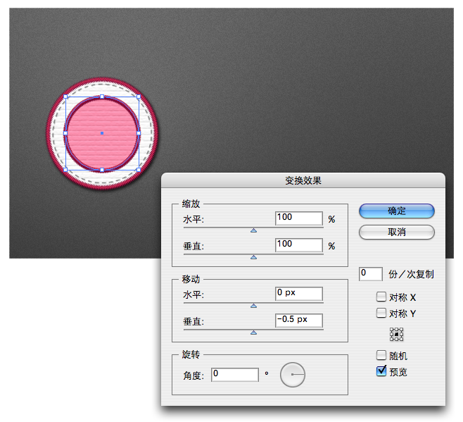 AI制作针织效果 优图宝 AI实例教程