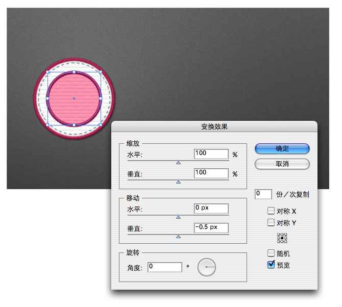 AI制作针织效果 优图宝 AI实例教程