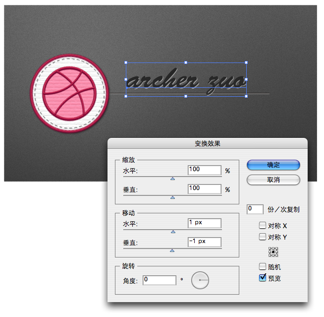 AI制作针织效果 优图宝 AI实例教程