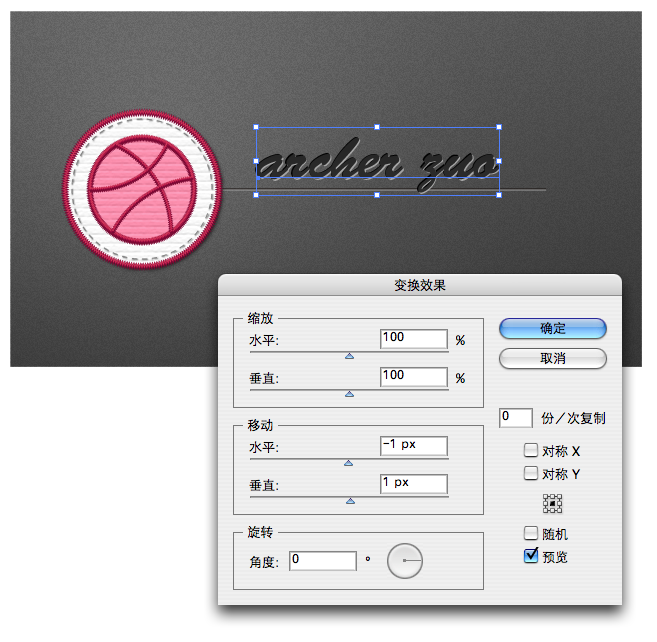 AI制作针织效果 优图宝 AI实例教程