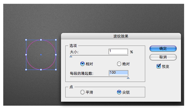 AI制作针织效果 优图宝 AI实例教程