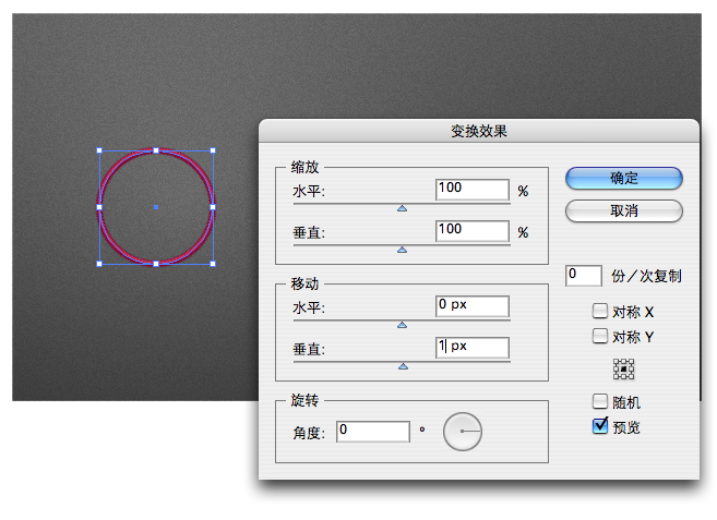AI制作针织效果 优图宝 AI实例教程