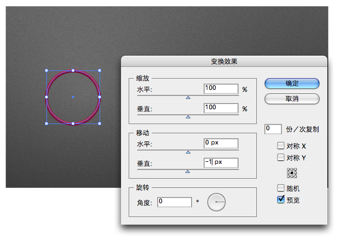 AI制作针织效果 优图宝 AI实例教程