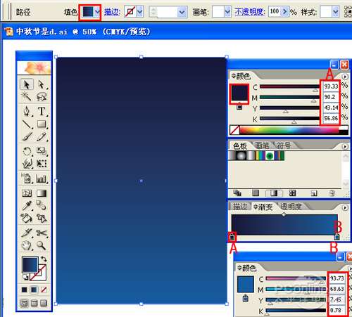 AI制作中秋贺卡 优图宝 AI实例教程