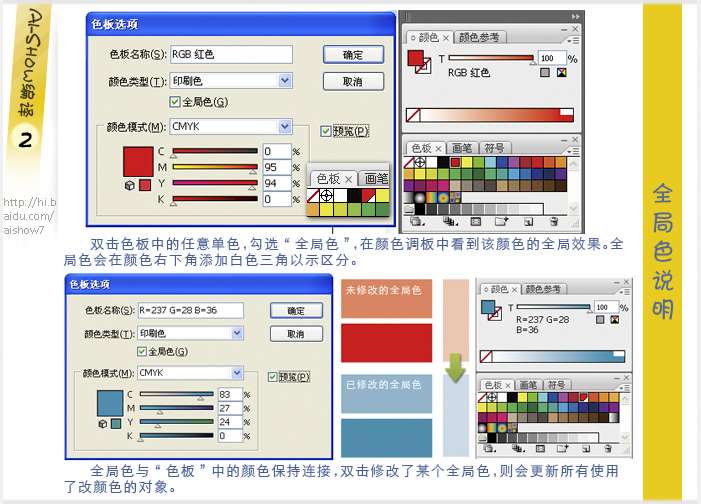 AI制作木乃伊文字效果 优图宝 AI实例教程