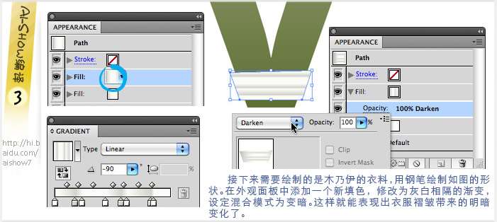 AI制作木乃伊文字效果 优图宝 AI实例教程