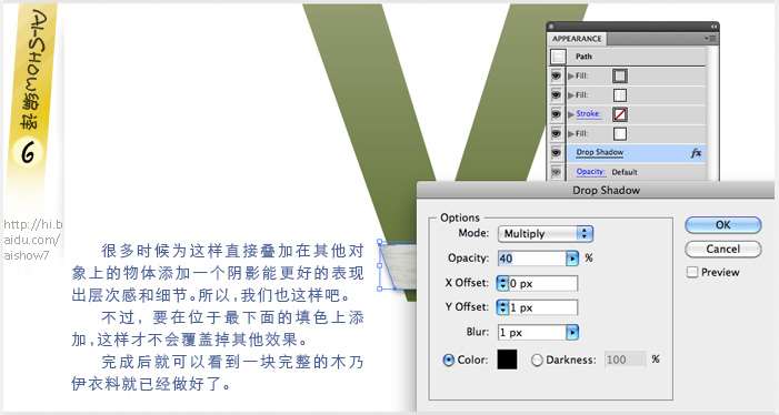 AI制作木乃伊文字效果 优图宝 AI实例教程