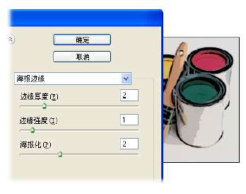 AI运用手绘效果 优图宝 AI实例教程